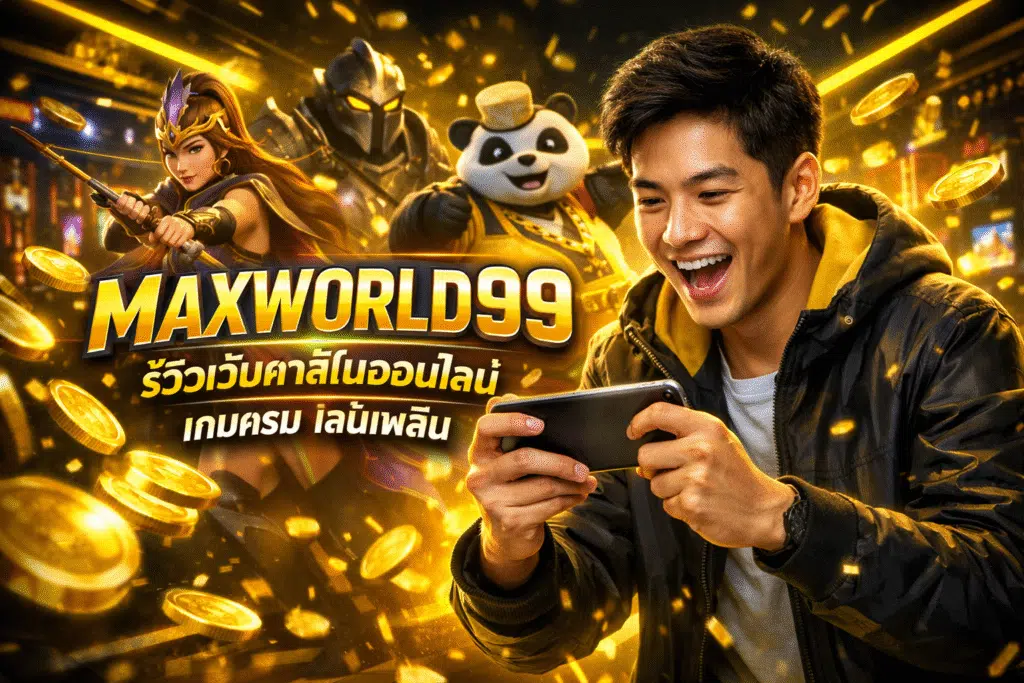 MAXWORLD99